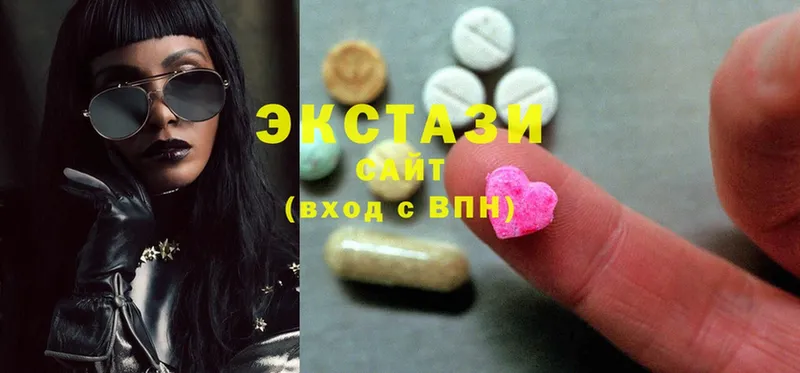 купить наркотики цена  Жердевка  Ecstasy круглые 