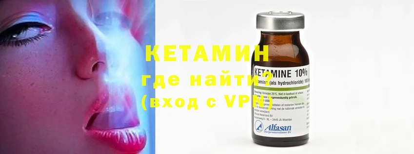 купить наркоту  Жердевка  Кетамин ketamine 