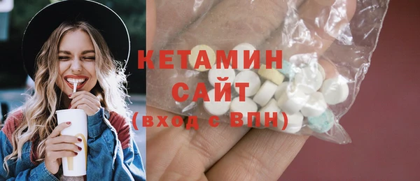 COCAINE Балабаново