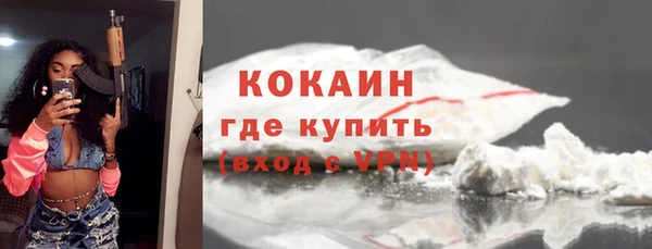 COCAINE Балабаново