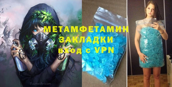 COCAINE Балабаново