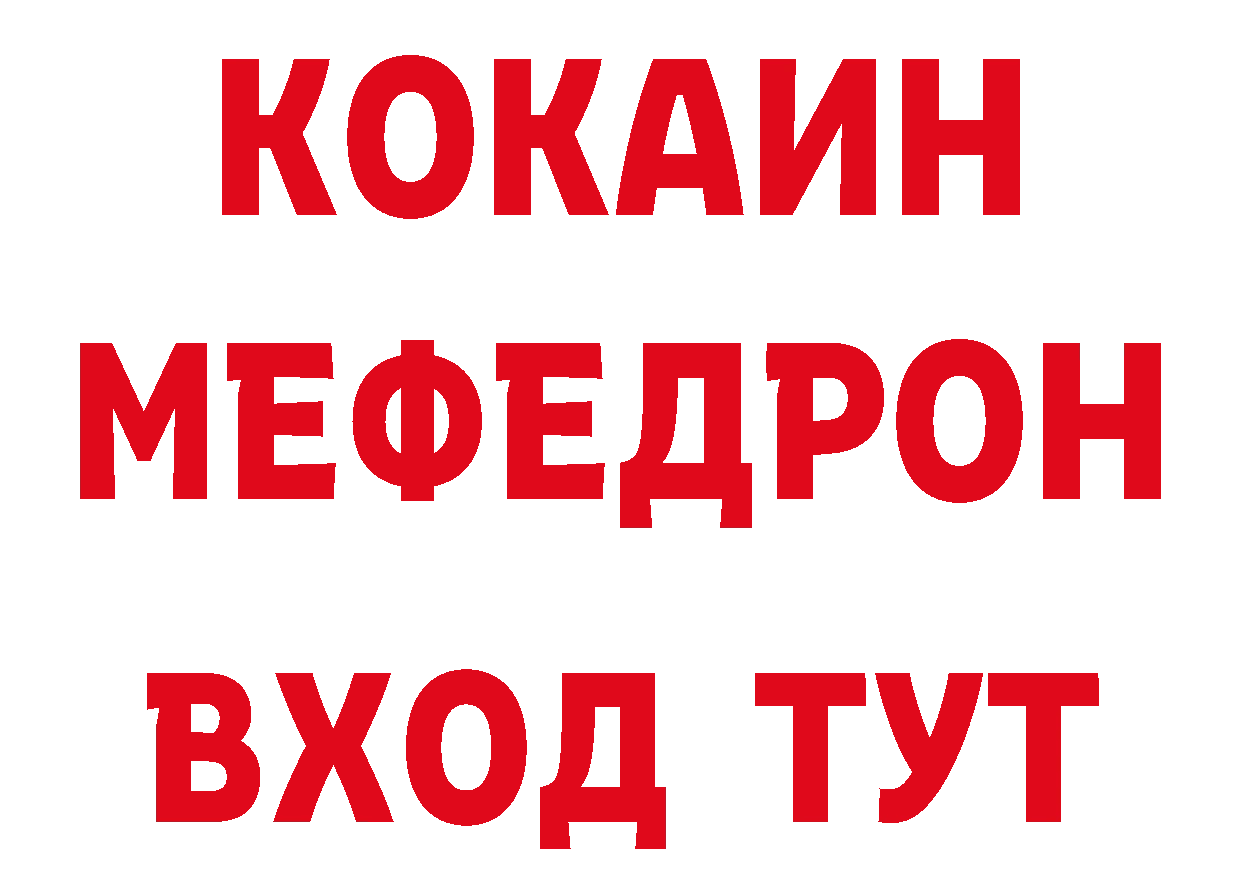 А ПВП СК ТОР сайты даркнета блэк спрут Жердевка