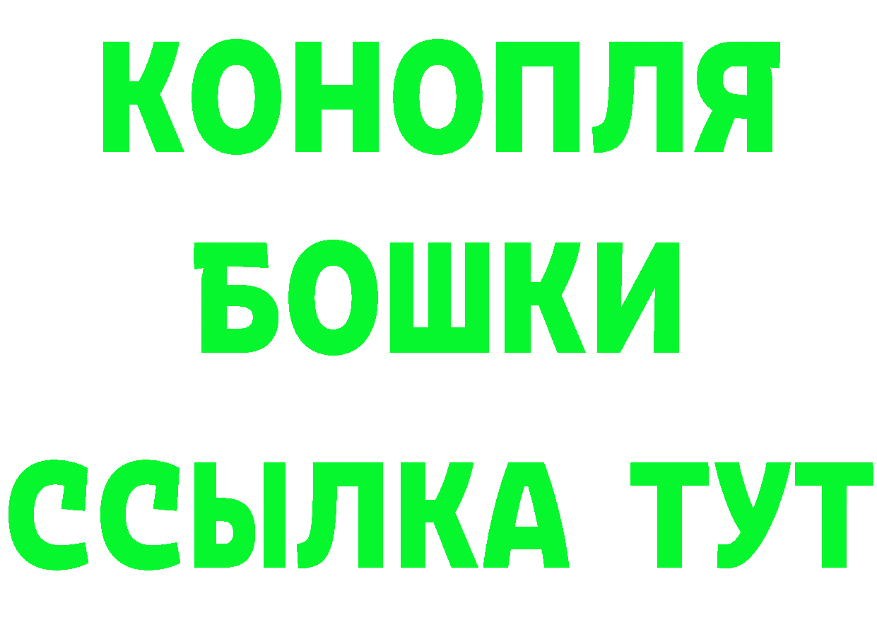 БУТИРАТ Butirat вход площадка mega Жердевка