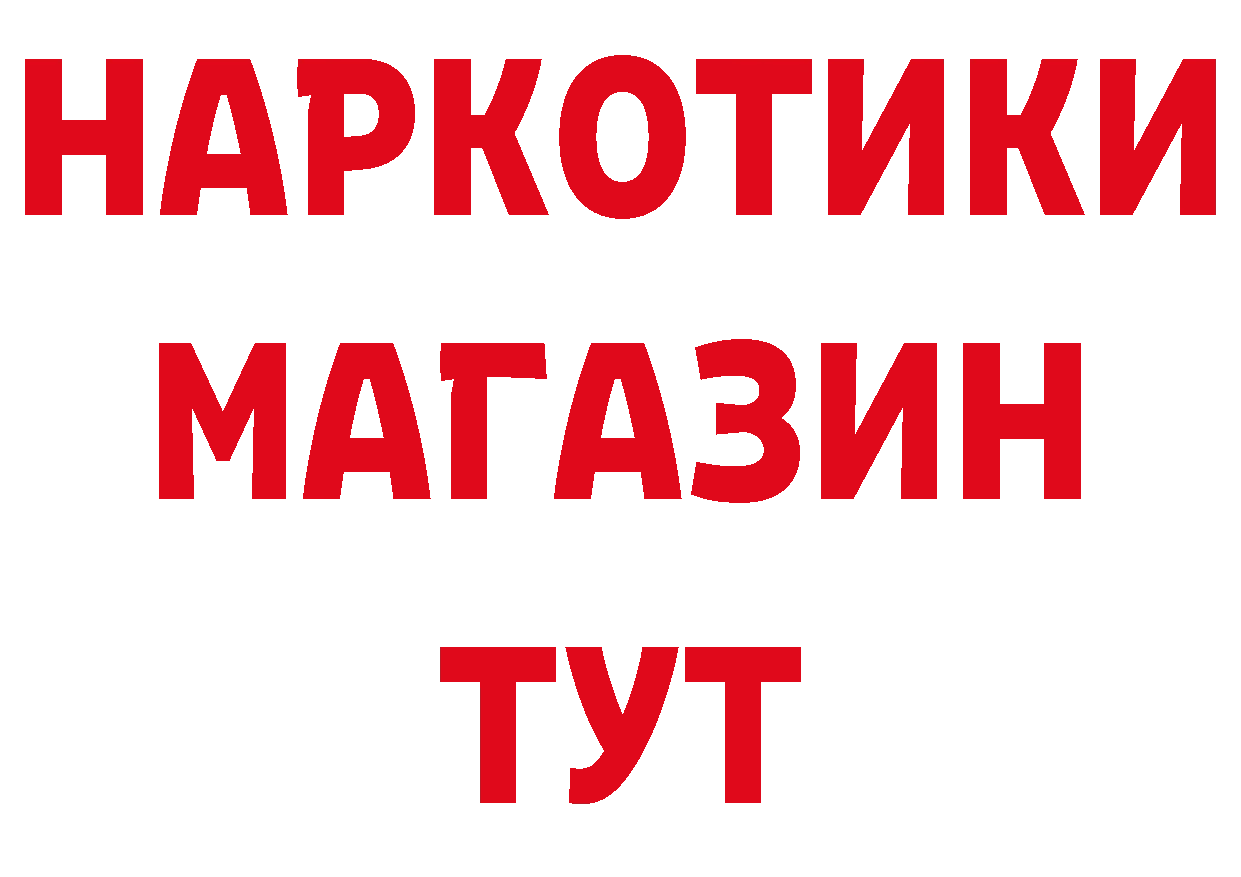 Где продают наркотики? это как зайти Жердевка