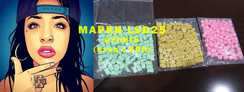 МЕГА сайт  Жердевка  LSD-25 экстази кислота 