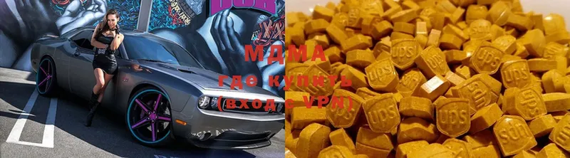 MDMA Molly  Жердевка 